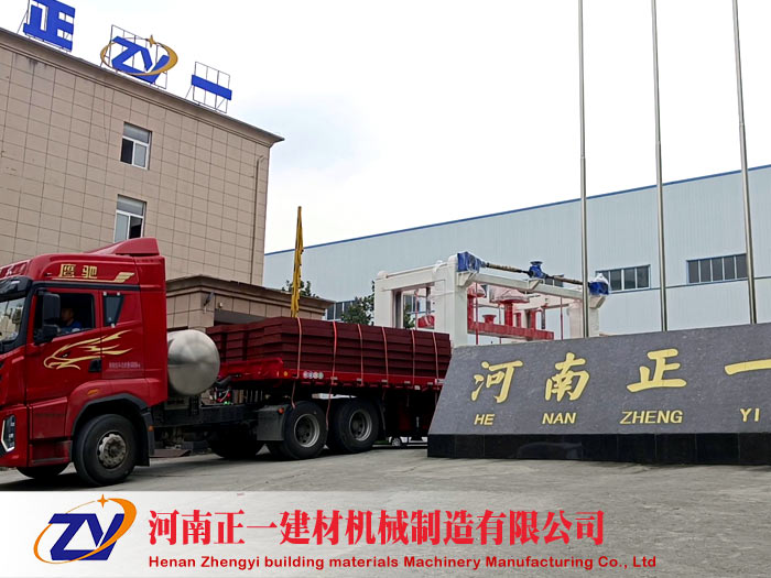 远销中亚！正一加气块设备启运吉尔吉斯